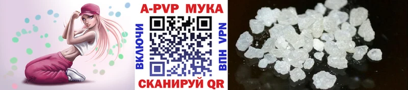 Купить наркотик Тверь гидра ссылки  АМФ  Гашиш  Меф мяу мяу  A-PVP 