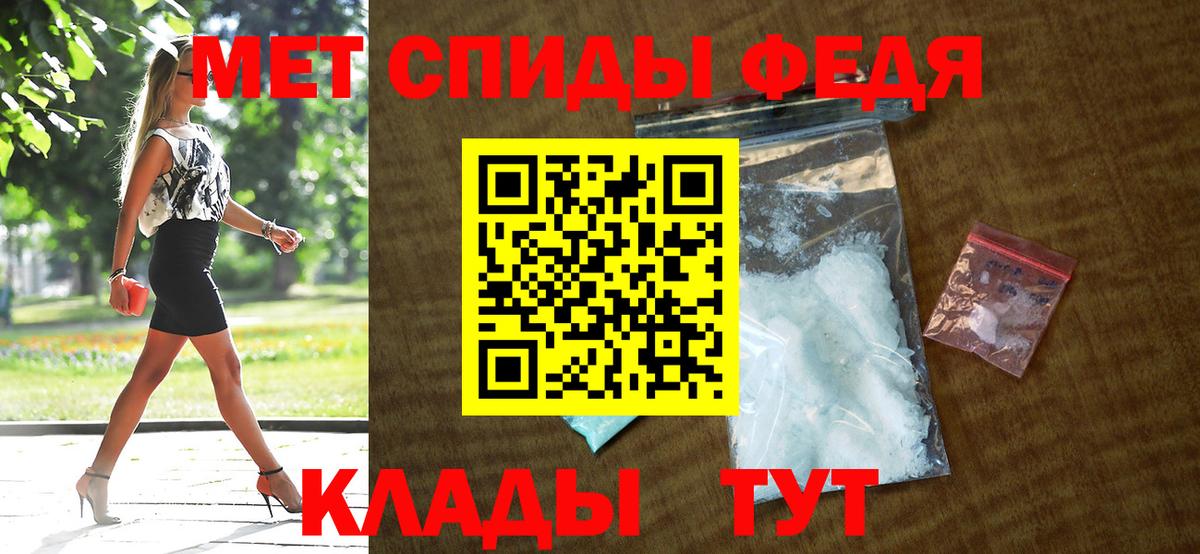 АМФ 97% Тверь