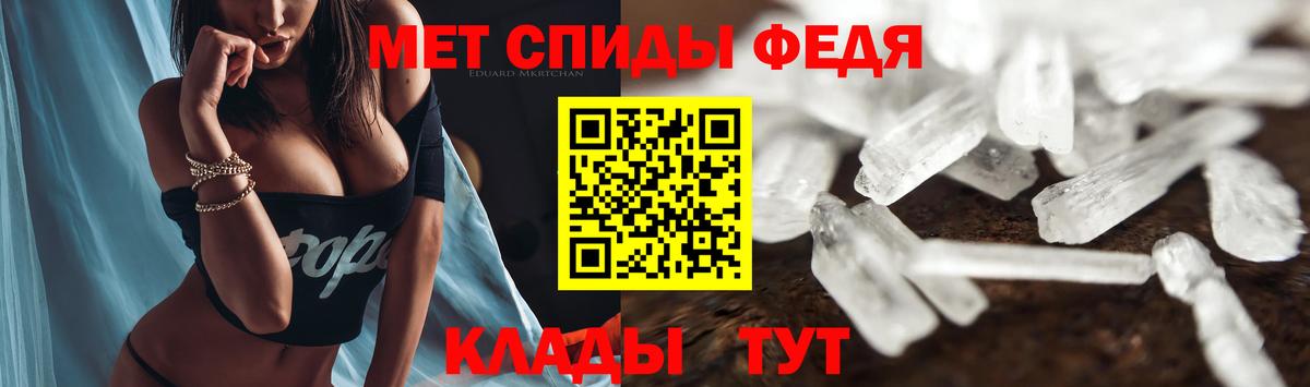 АМФЕТАМИН  Вход с VPN  Тверь  АМФ Premium 