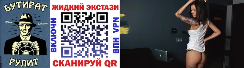 где купить наркоту  Тверь  Бутират оксана 