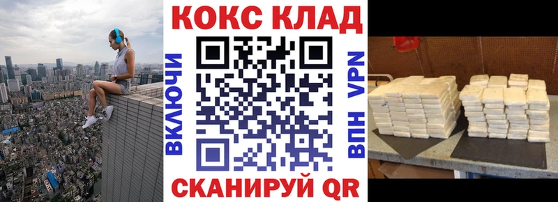 Кокаин Fish Scale  Тверь 