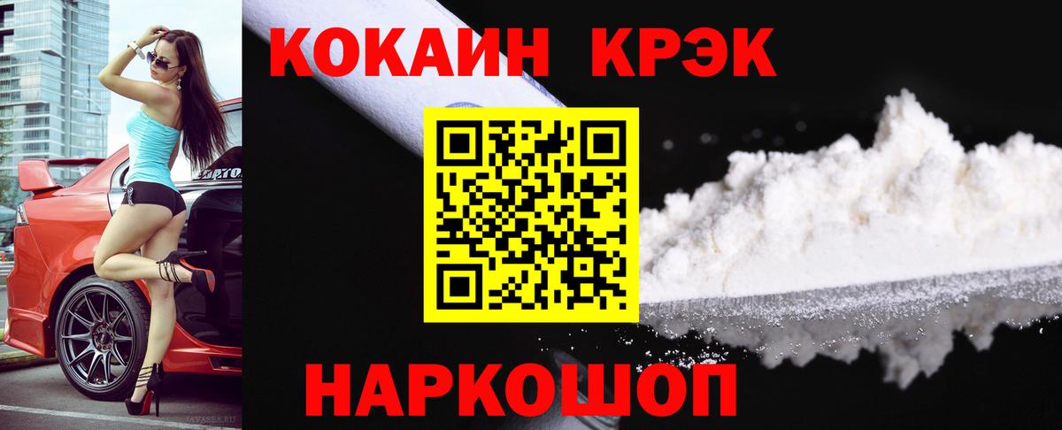 COCAIN  Cocaine 98%  Тверь  Вход с VPN  Кокаин Перу 