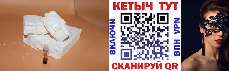 где найти наркотики  Тверь  hydra   Кетамин VHQ 