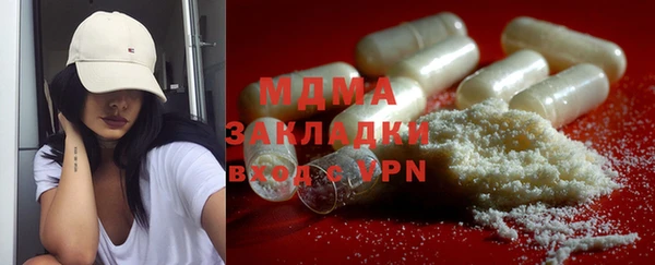 метамфетамин Алексин