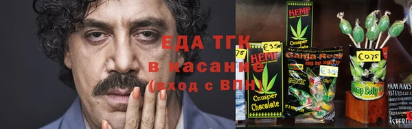 метамфетамин Алексин