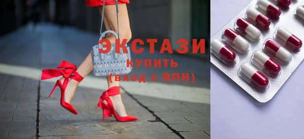 метамфетамин Алексин