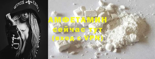 метамфетамин Алексин