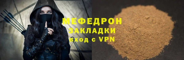 а пвп мука Алексеевка
