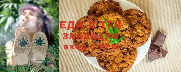 метамфетамин Алексин
