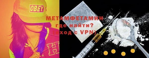 соль курить ск Навашино