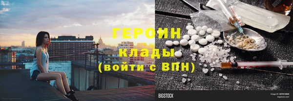 метамфетамин Алексин