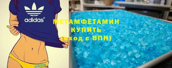 мефедрон VHQ Алзамай