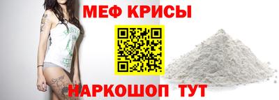 меф VHQ Первоуральск