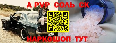 меф VHQ Первоуральск