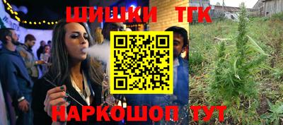 сатива Партизанск