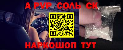 героин Пенза