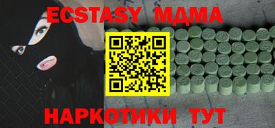 меф VHQ Первоуральск