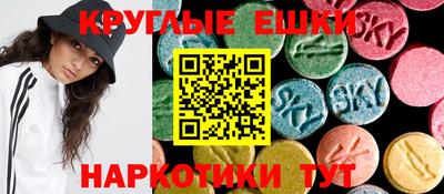 сатива Партизанск