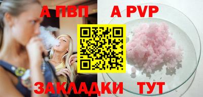 меф VHQ Первоуральск