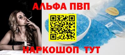сатива Партизанск