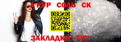 героин Пенза