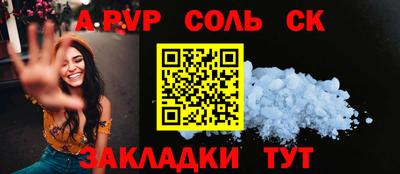 меф VHQ Первоуральск