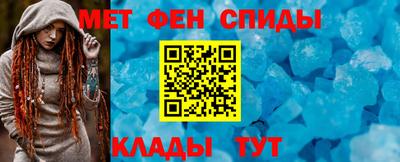 сатива Партизанск
