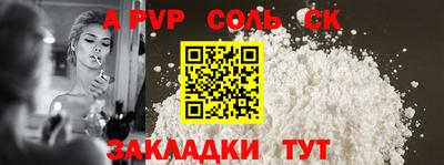 меф VHQ Первоуральск