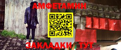 меф VHQ Первоуральск