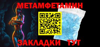 меф VHQ Первоуральск