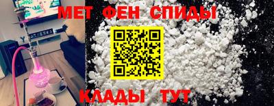 сатива Партизанск