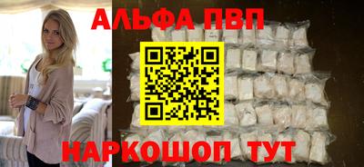сатива Партизанск