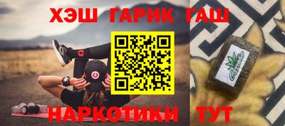 героин Пенза