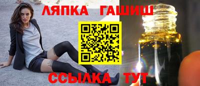 сатива Партизанск