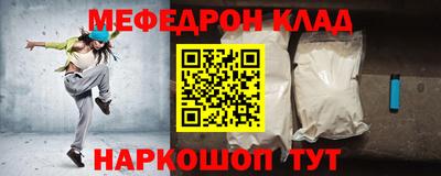 сатива Партизанск