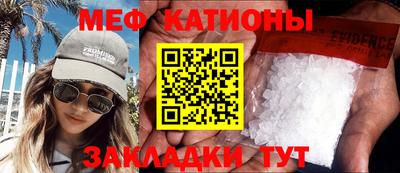 меф VHQ Первоуральск