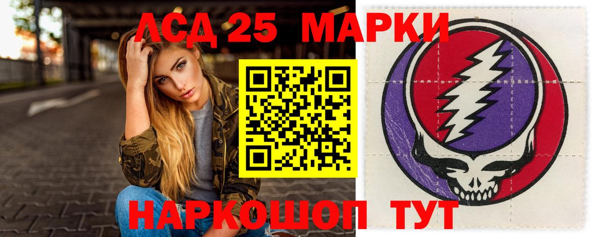 ЛСД экстази ecstasy  LSD-25 экстази ecstasy  Тверь  Вход с VPN 