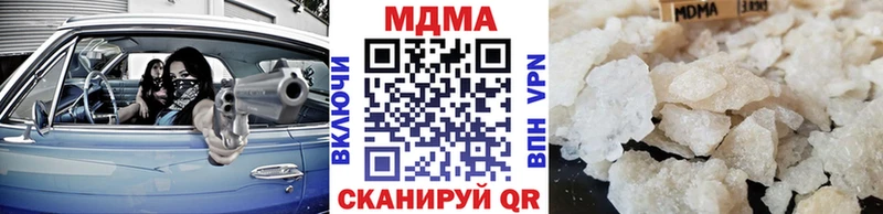 МДМА Molly Тверь