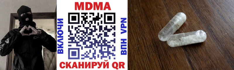 магазин    мориарти формула  MDMA VHQ  Тверь 
