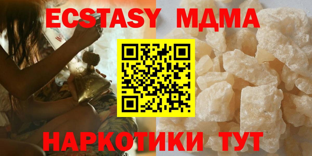 MDMA VHQ Тверь
