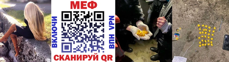Меф кристаллы  сайты даркнета официальный сайт  Тверь 