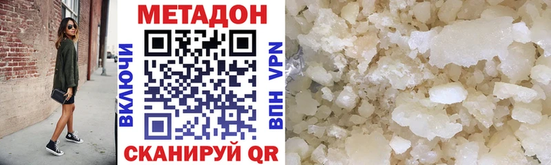 omg онион  Тверь  МЕТАДОН VHQ  наркота 