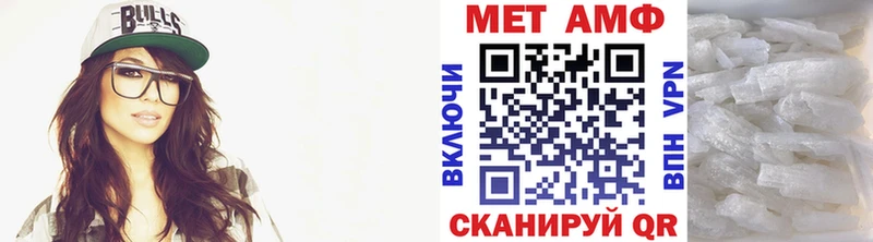 Метамфетамин Декстрометамфетамин 99.9% нарко площадка состав omg маркетплейс Тверь цена