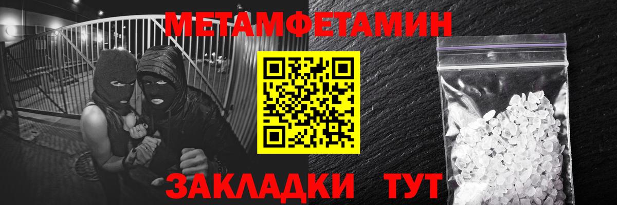 Первитин винт Тверь