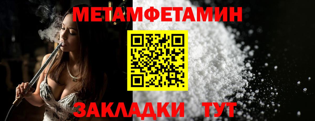 Метамфетамин витя  Вход с VPN  Тверь  Метамфетамин витя 