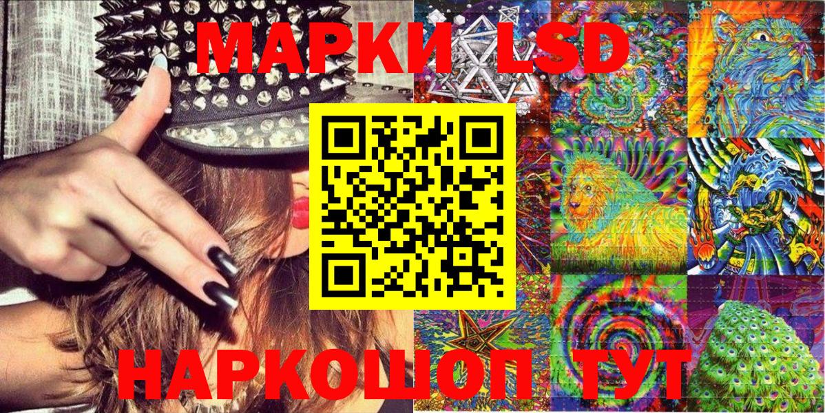 Марки N-bome 1500мкг  Вход с VPN  Марки N-bome 1500мкг  Тверь 