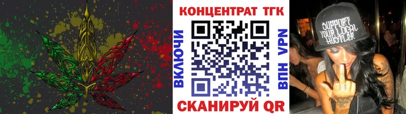 ТГК гашишное масло наркошоп блэк спрут как войти Тверь