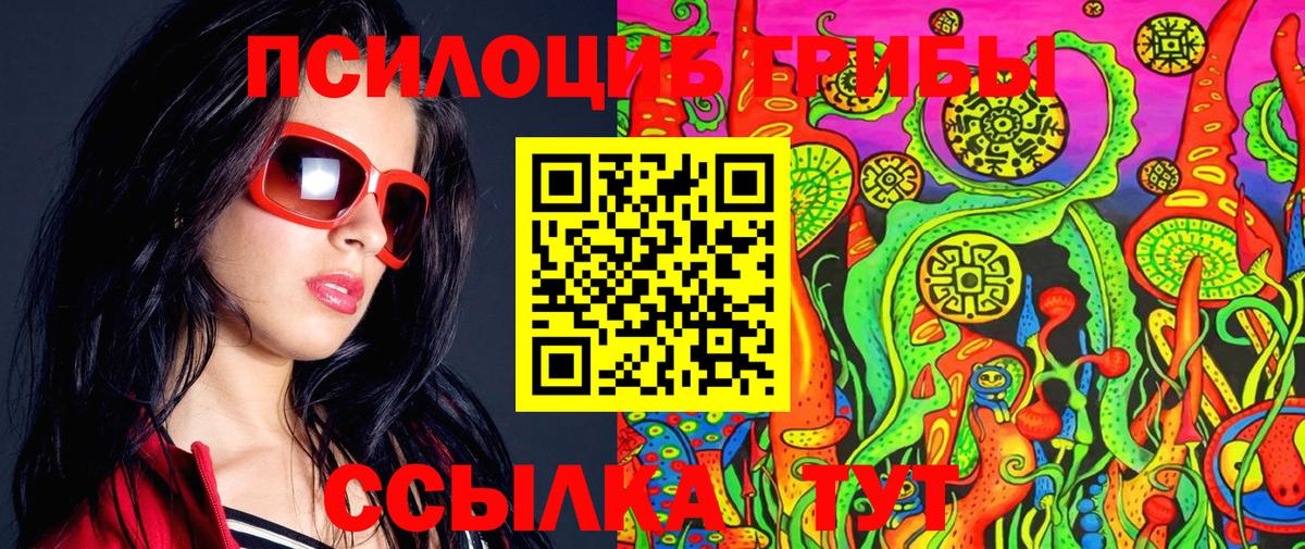 Галлюциногенные грибы мухоморы Тверь