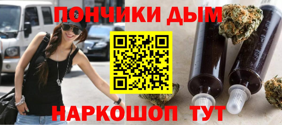 Марихуана планчик  Канабис White Widow  Тверь  Вход с VPN 